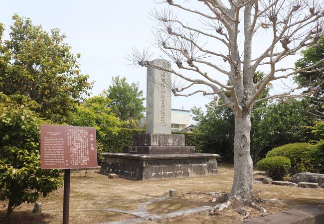 山縣有朋誕生地 クチコミ・アクセス・営業時間｜萩【フォー