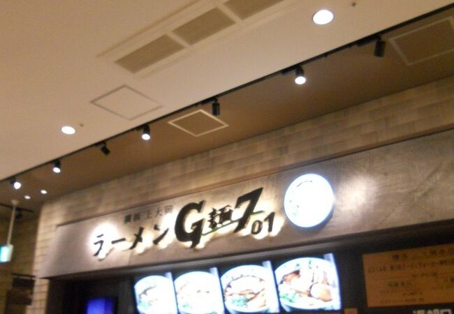 フードコートに入っているラーメン屋さん