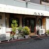 ベーカーショップホルン 浅香山店