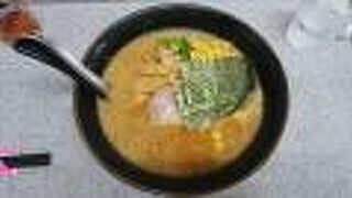 みそラーメンをいただきました