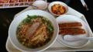 テレビでも紹介された事のある地元でも有名なお店