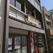 海苔の専門店