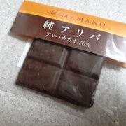 こだわりのチョコレート専門店