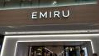 阪急高槻駅直結です