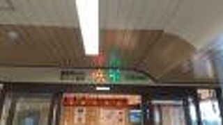 お惣菜などのお店です