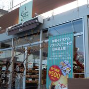 500円でジェラート食べ放題