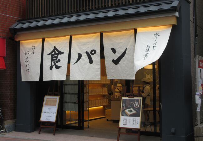巣鴨地蔵通り商店街 クチコミ アクセス 営業時間 大塚 巣鴨 駒込 フォートラベル 巣鴨地蔵通り商店街 クチコミ アクセス 営業時間 大塚 巣鴨 駒込 フォートラベル