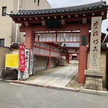 愛染明王が奉安されています