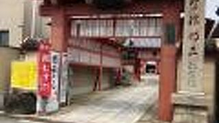 愛染さんと呼ばれています