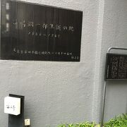 谷崎潤一郎