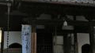 伝教大師が彫った薬師如来