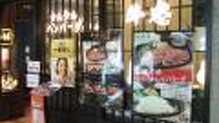 （再訪）ステーキにするか、ハンバーグにするか