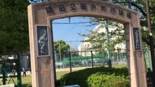 かの伝説の場所