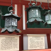 宇喜多秀家（左）、直江兼次（右）が奉納した釣灯籠