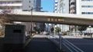 元の楓川にかかる橋の一つです。