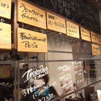 パスターヴォラ OOTEMORI店