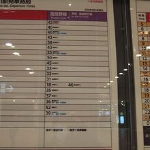 旭川からほぼ１時間に１本出ています