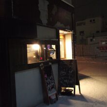 繁華街のはずれにある、落ち着いたバー的な雰囲気