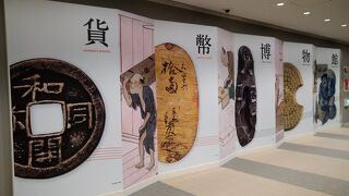 古代から現在に至るまでの貨幣コレクションは多彩で見応えがあります！