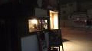 一味違ったハンバーガー