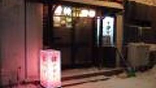 むかしのアガシの店