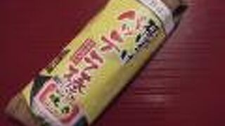 キヨスク 新函館北斗ラッチ店