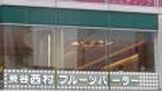 パフェが美味しい