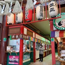 クリスロードにある三瀧山不動院への入口。