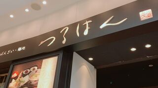 Tohoシネマズ 西宮os クチコミ アクセス 営業時間 西宮 芦屋 フォートラベル Tohoシネマズ 西宮os クチコミ アクセス 営業時間 西宮 芦屋 フォートラベル