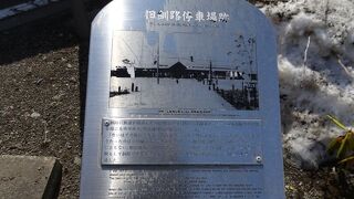 交流プラザさいわい駐車場角