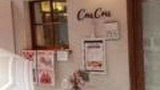 フレンチバル COUCOU