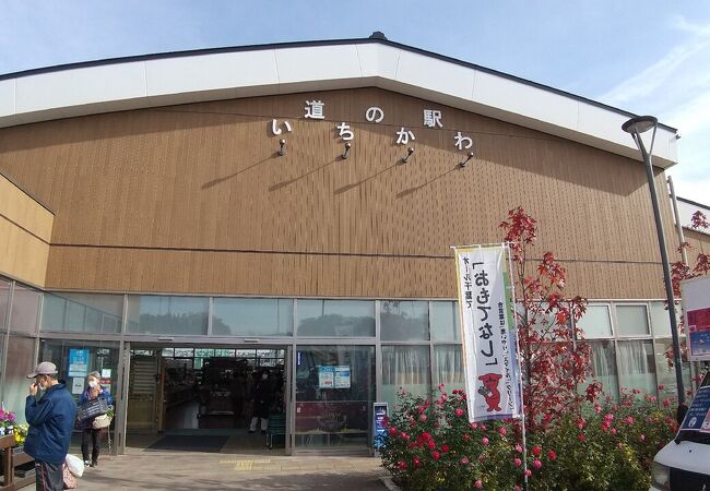 千葉県の道の駅 クチコミ人気ランキングtop40 フォートラベル 千葉県の道の駅 クチコミ人気ランキングtop40 フォートラベル