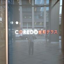 ハイセンスなお店が集まる注目の複合施設です