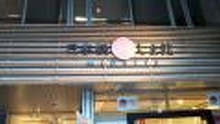 福島県のアンテナショップ