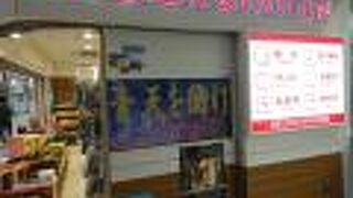 新幹線改札近くのデリカステーション