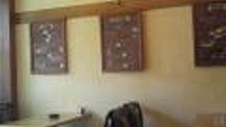 関内なら、ここ