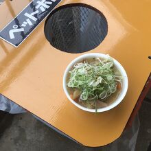 もつ、　小サイズ