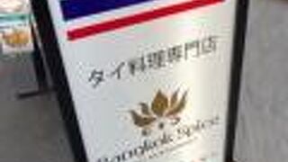 新宿西口の路地裏