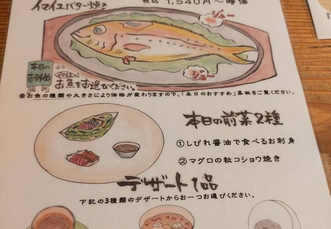 糸満漁民食堂 クチコミ アクセス 営業時間 糸満 ひめゆり フォートラベル
