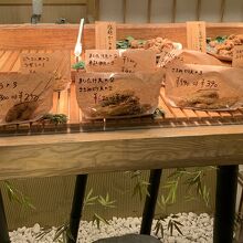 夕方以降に行くと お値引きしてあります