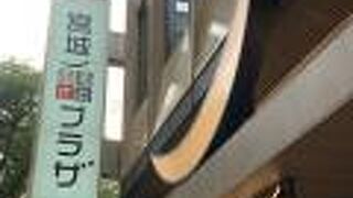 宮城ふるさとプラザ　