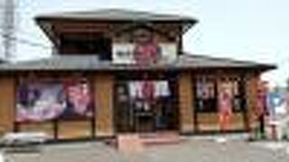 東名清水インター近くの家系ラーメン