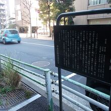 説明板の様子です。