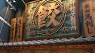 肉汁餃子のダンダダン 中目黒店