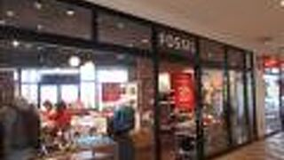 革製品のブランドショップ