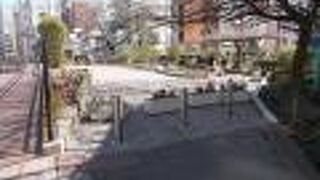 この公園は新富橋に隣接しています。