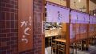 7階にサクラギ横丁がオープンしました！