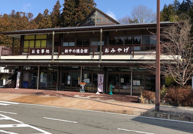 土産店・飲食店！