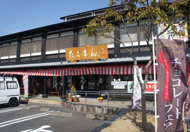 掛川のおすすめグルメ レストラン クチコミ人気ランキングtop フォートラベル 静岡県 掛川のおすすめグルメ レストラン クチコミ人気ランキングtop フォートラベル 静岡県
