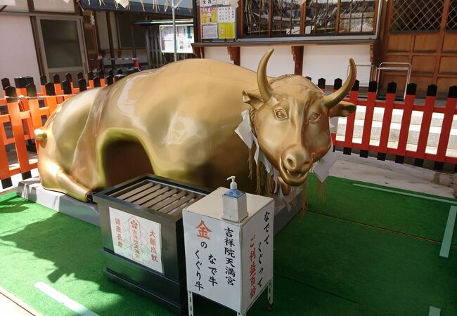 吉祥院天満宮 クチコミ アクセス 営業時間 京都駅周辺 フォートラベル